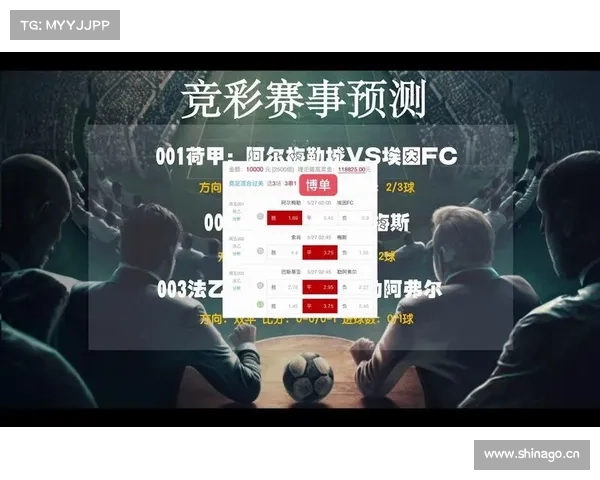 「竞彩三串一提点」巴黎FC不败 「竞彩三串一提点」巴黎FC不败